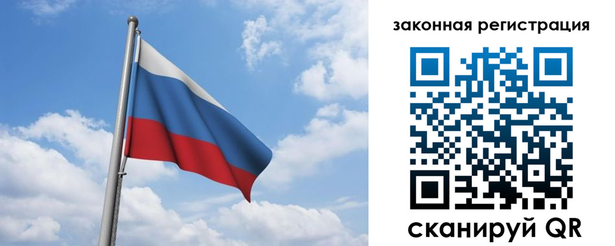 временная регистрация собственник в Болхове