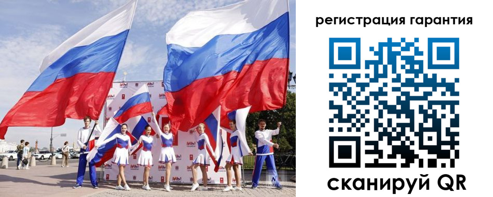 временная регистрация купить в Болхове