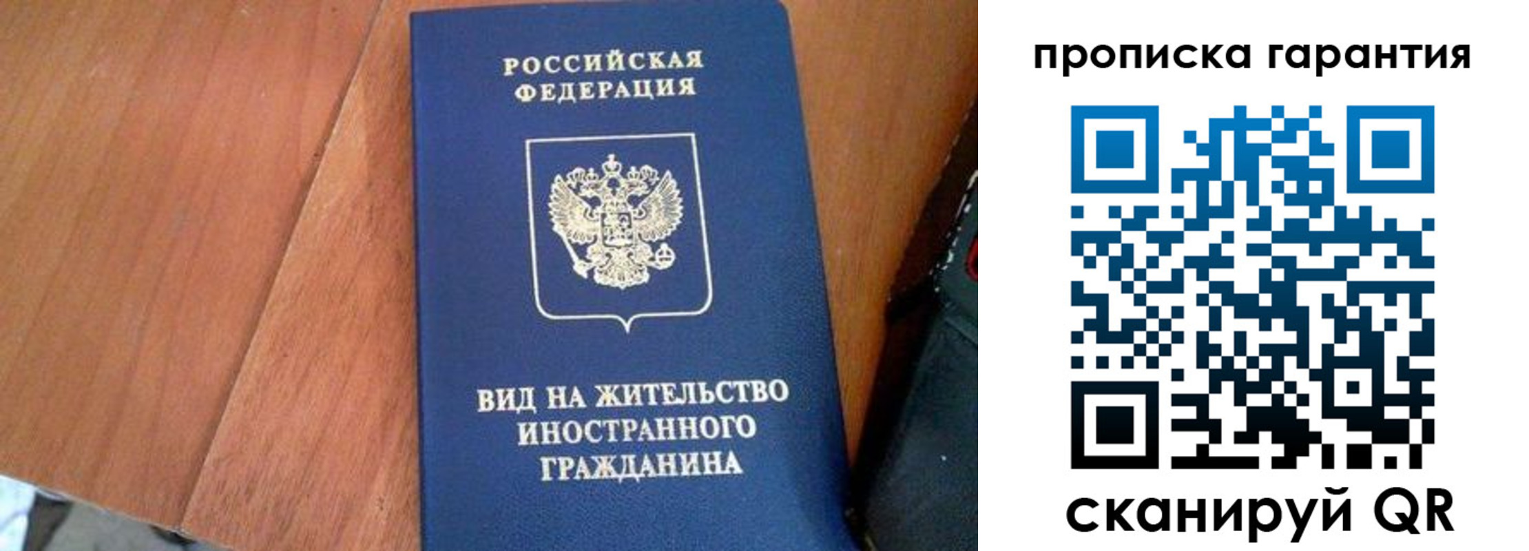 где прописаться в Болхове