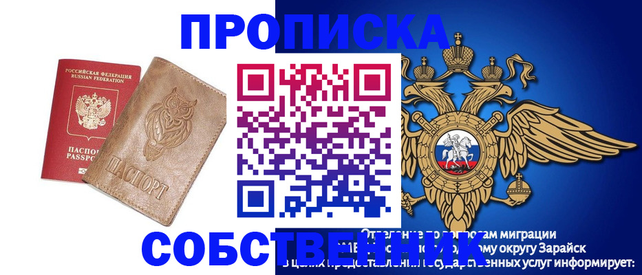 временная регистрация госуслуги в Болхове