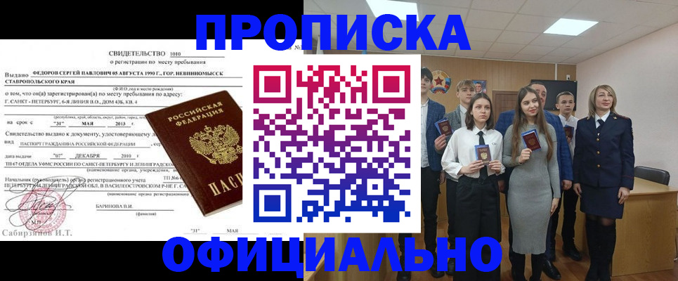 регистрация для школы в Болхове